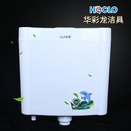 工程优选 8号水箱卫生间塑料节能冲水箱厂家直供全解析
